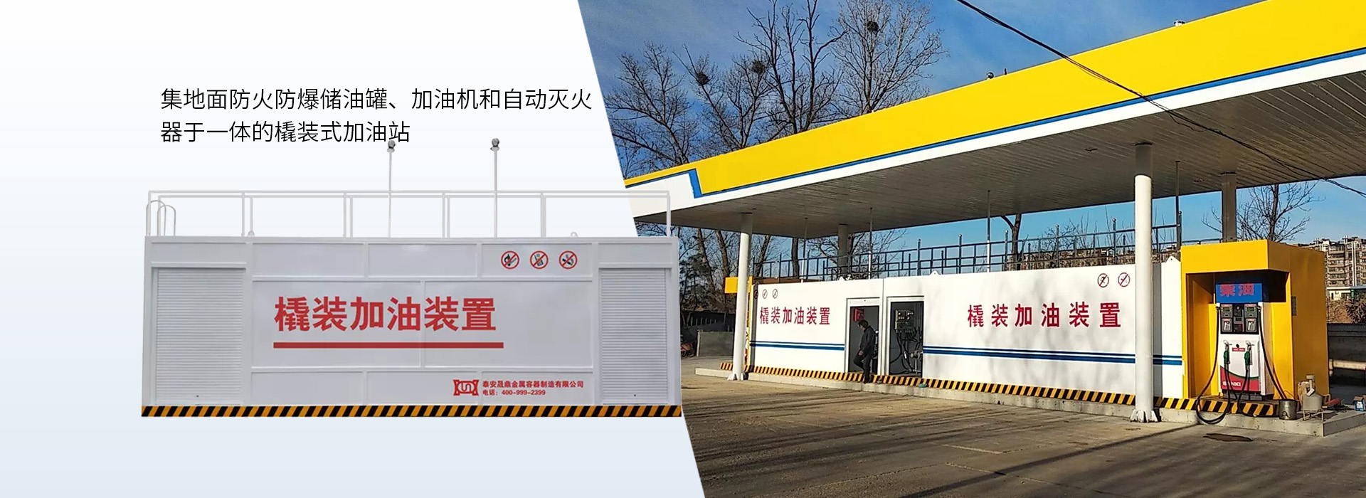泰安晟鼎金属容器制造有限公司