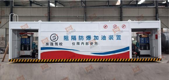 广东省揭阳市东晟驾校36立方SD-C-V-36- 2S/Q-2