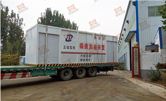 广西省正德驾校20立方SD-C-V-20-2S/Q-2