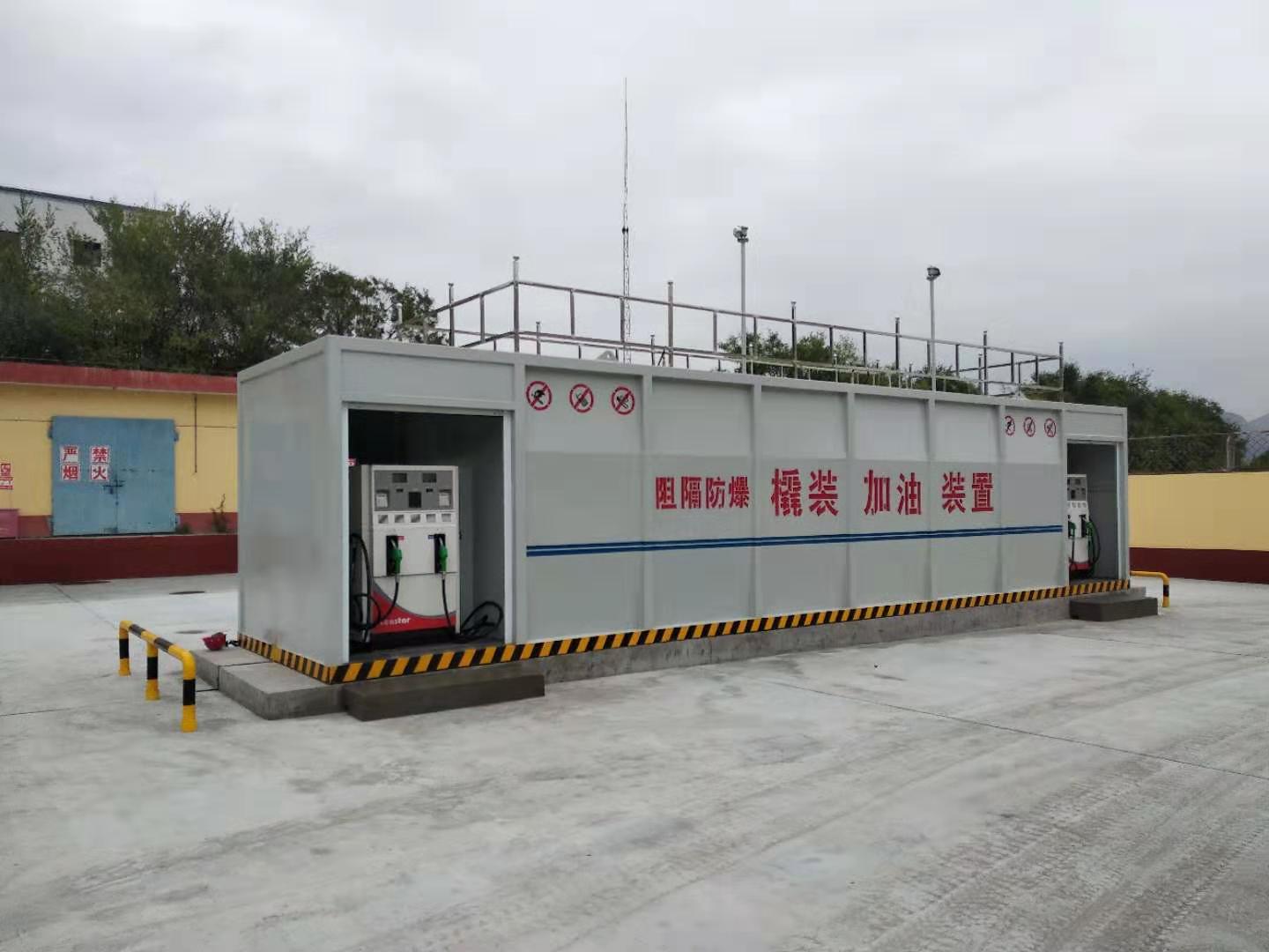 橇装加油设备